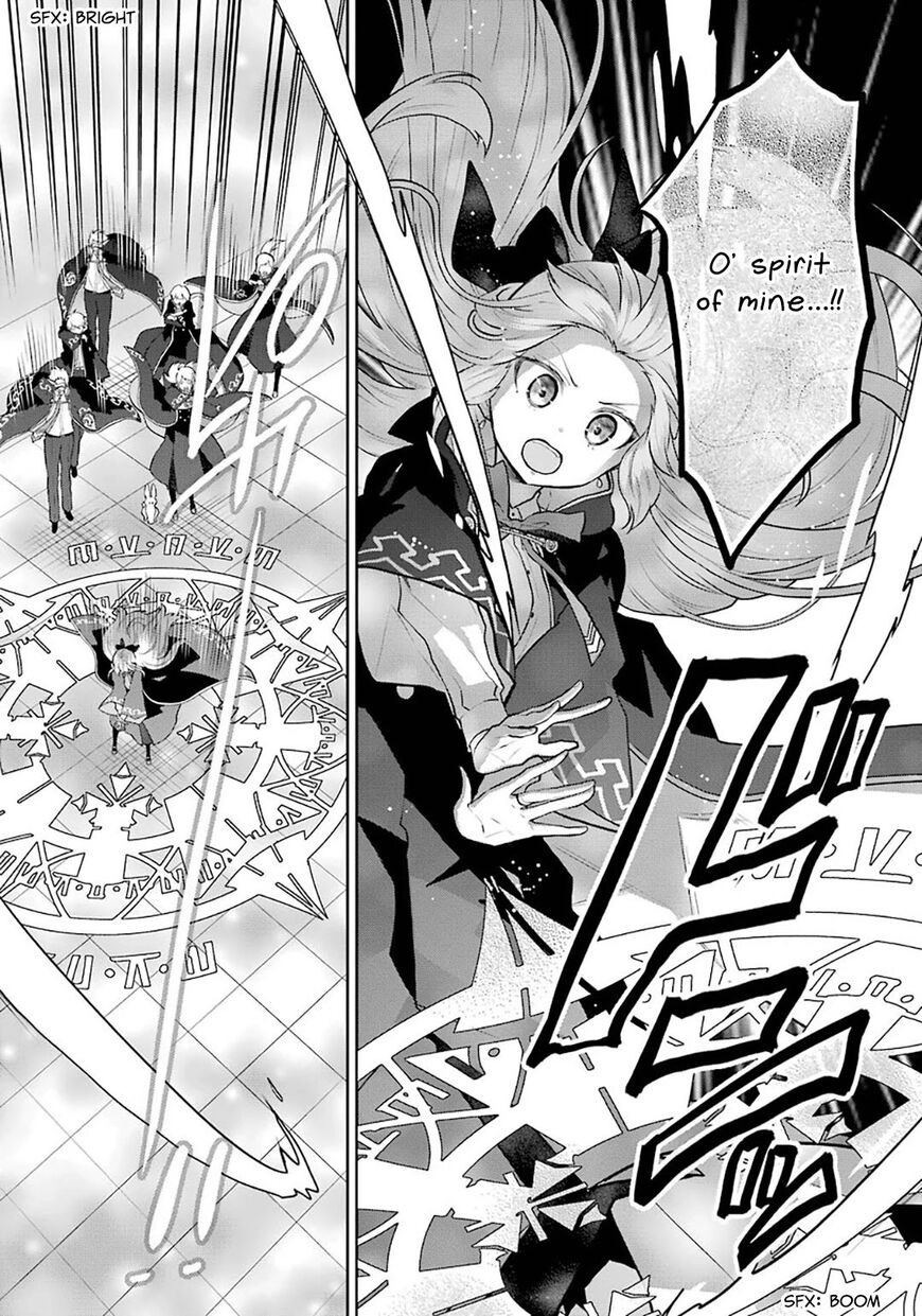 Read Maydare Tensei Monogatari EN Manga Online
