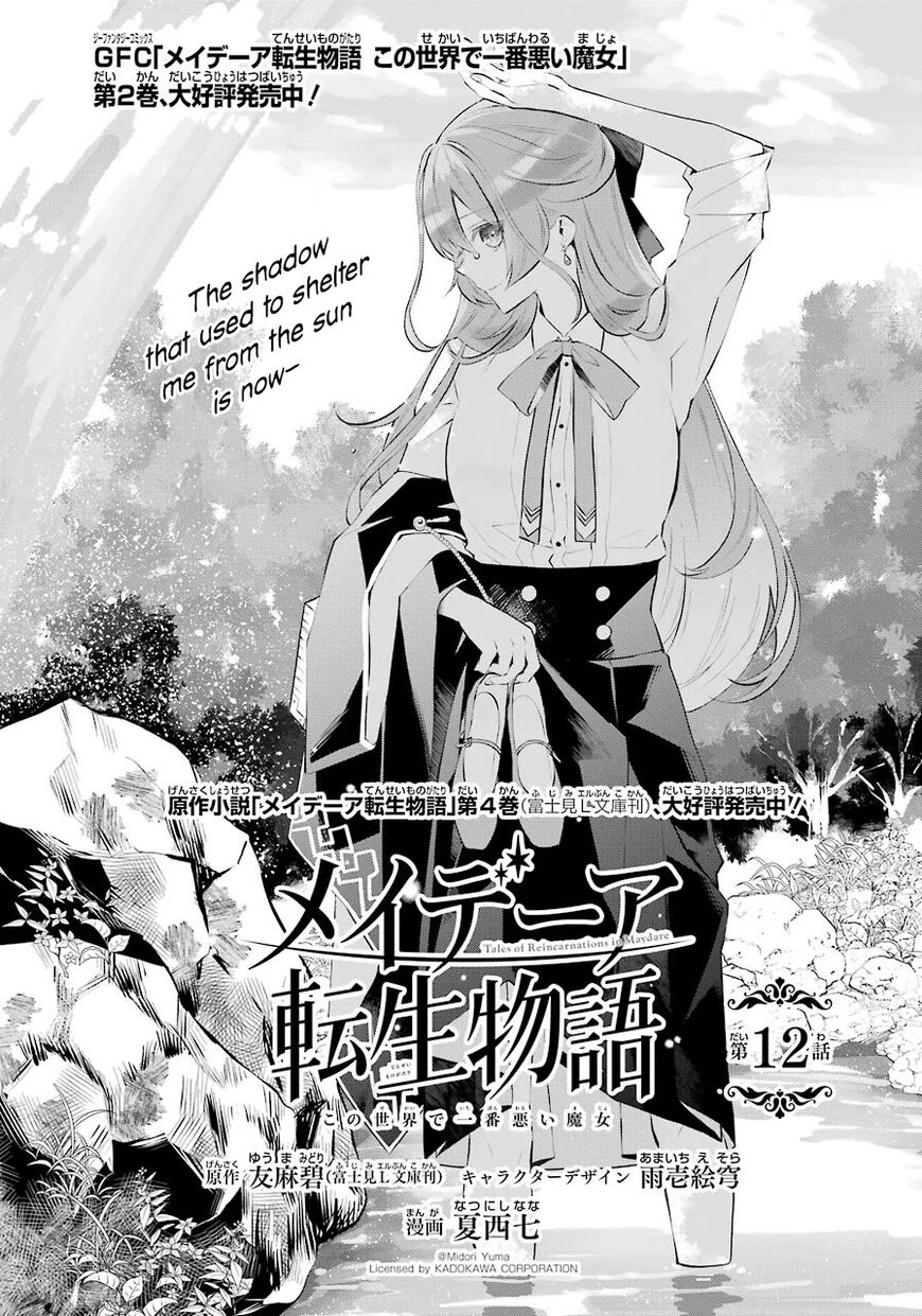 Read Maydare Tensei Monogatari EN Manga Online