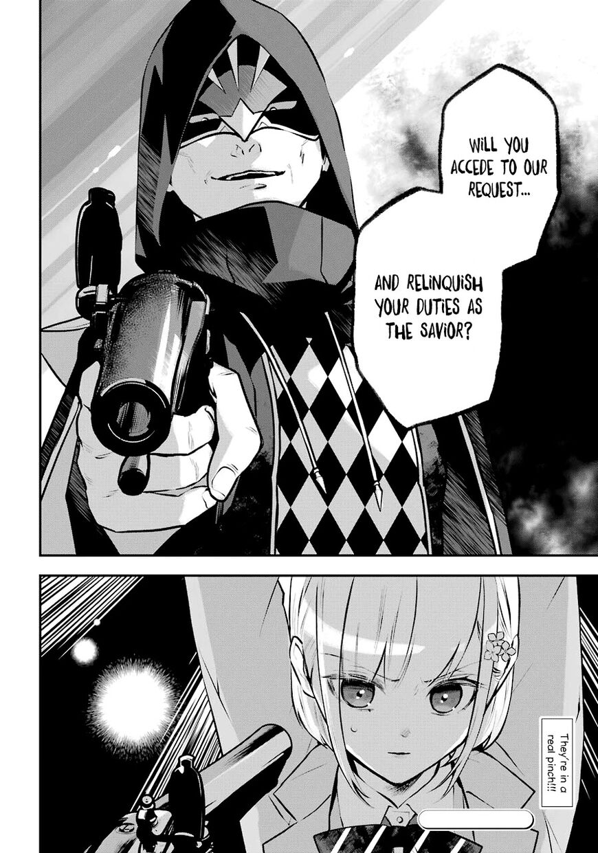 Read Maydare Tensei Monogatari EN Manga Online