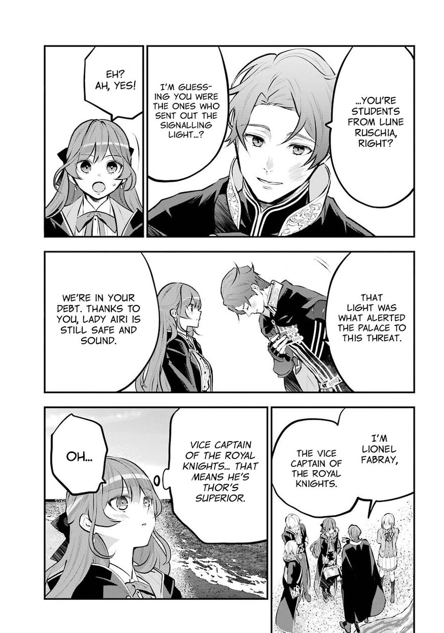 Read Maydare Tensei Monogatari EN Manga Online