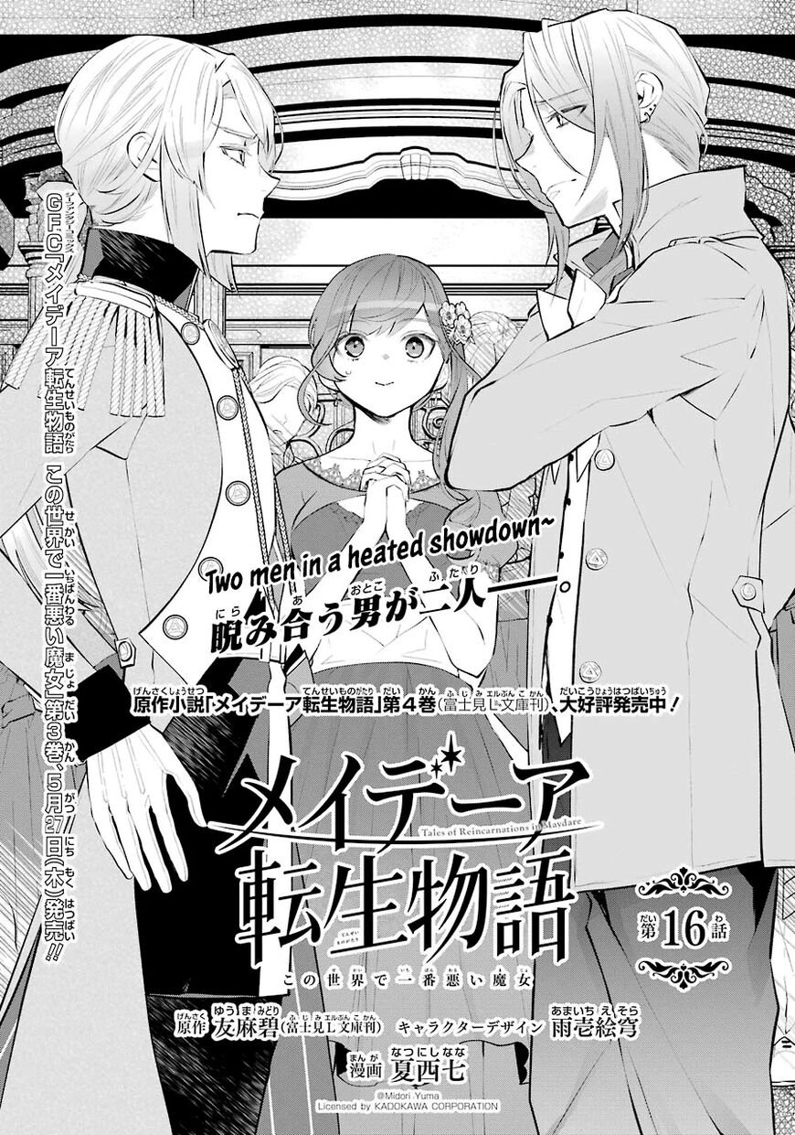Read Maydare Tensei Monogatari EN Manga Online