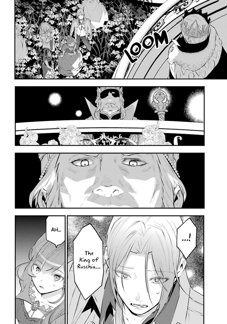Read Maydare Tensei Monogatari EN Manga Online