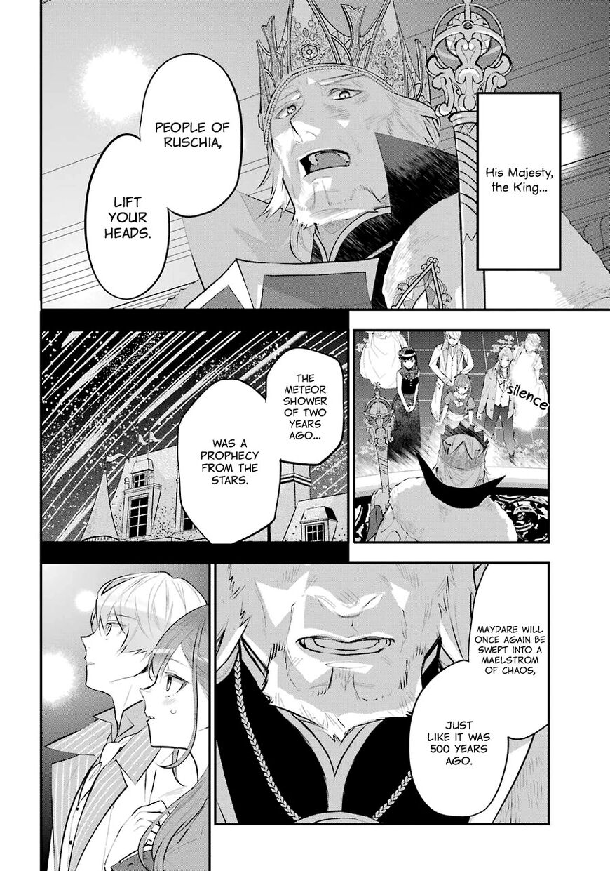 Read Maydare Tensei Monogatari EN Manga Online