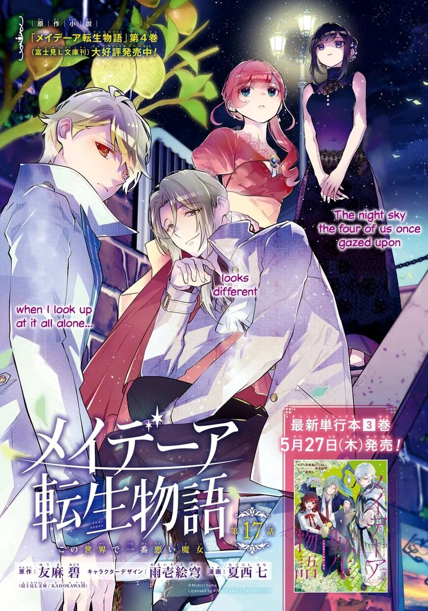 Read Maydare Tensei Monogatari EN Manga Online