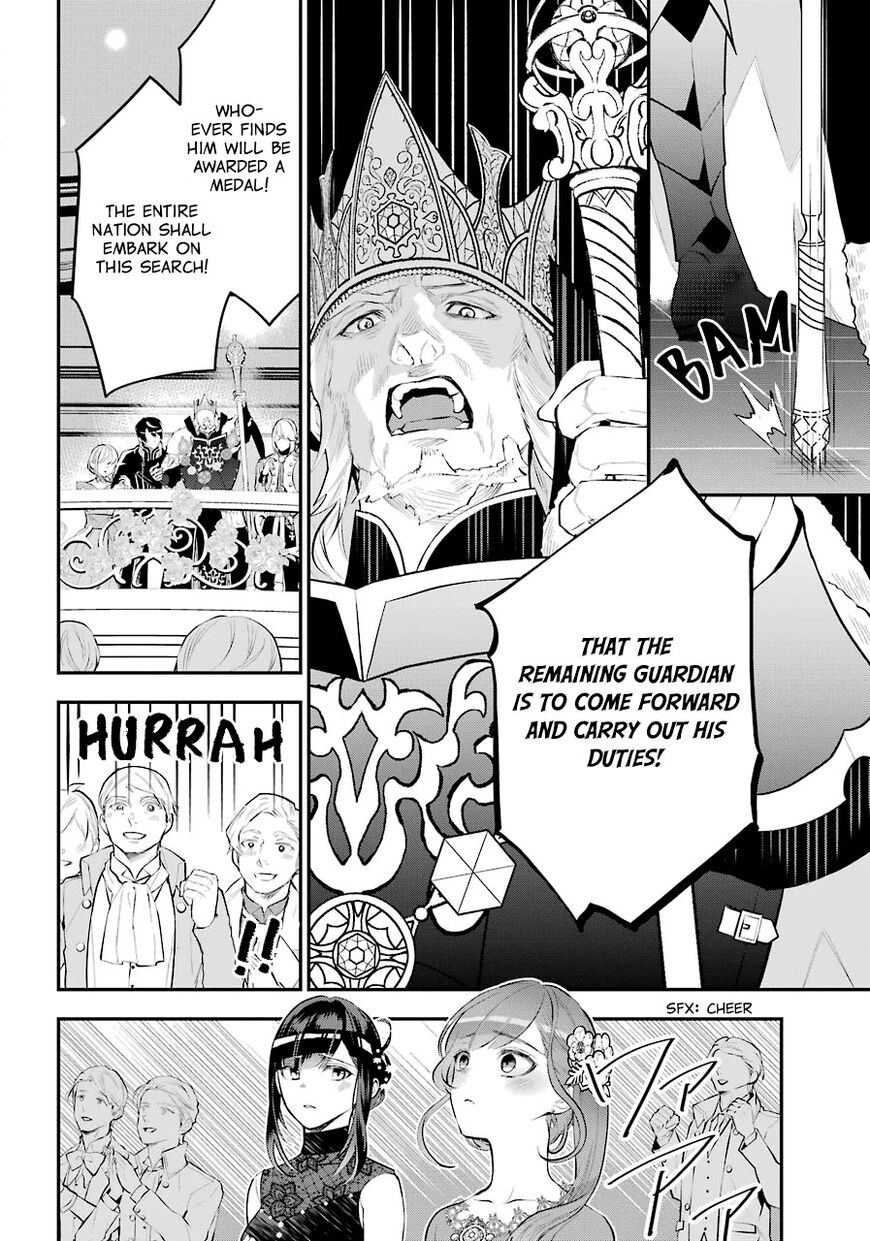 Read Maydare Tensei Monogatari EN Manga Online