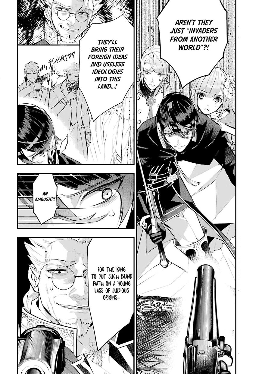 Read Maydare Tensei Monogatari EN Manga Online