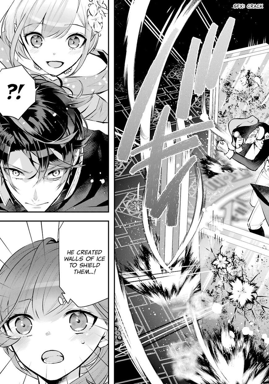 Read Maydare Tensei Monogatari EN Manga Online