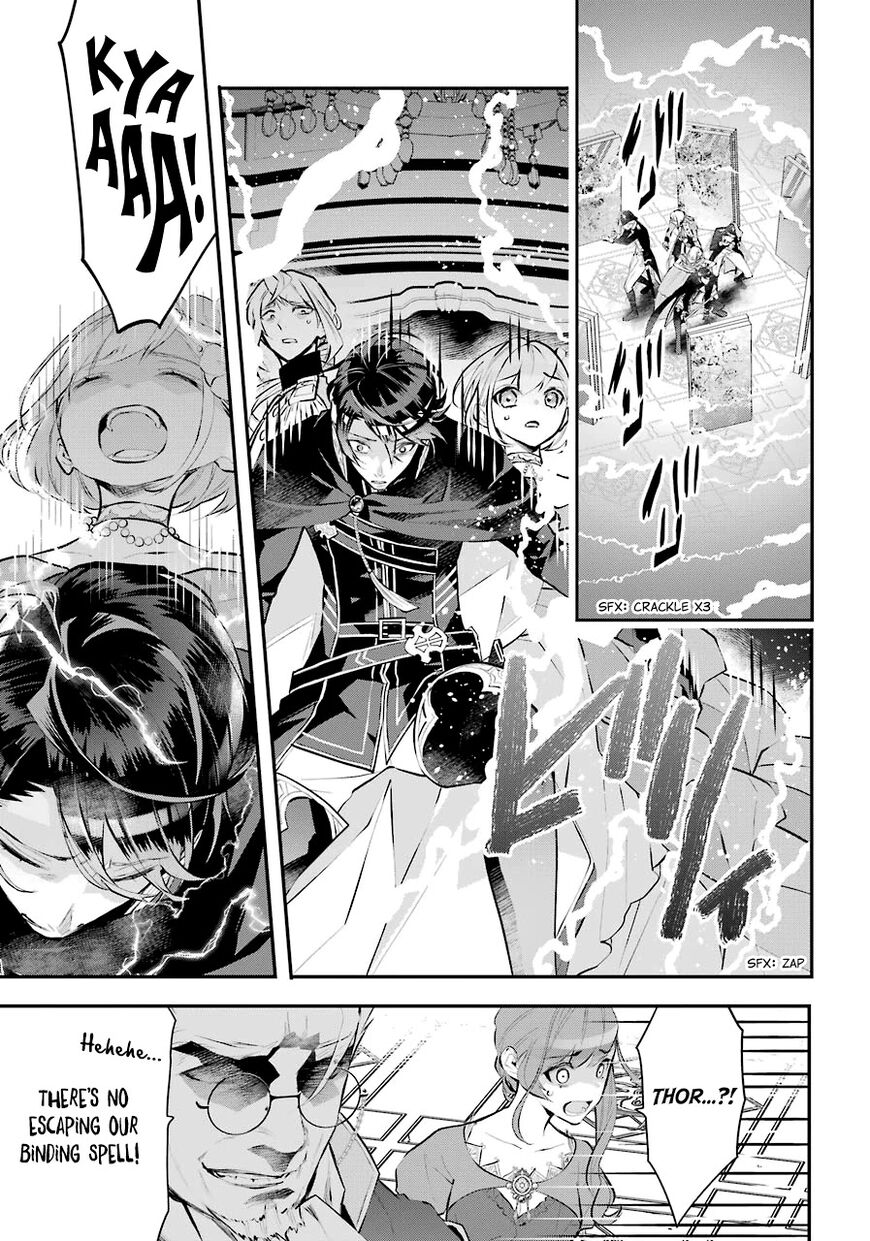 Read Maydare Tensei Monogatari EN Manga Online