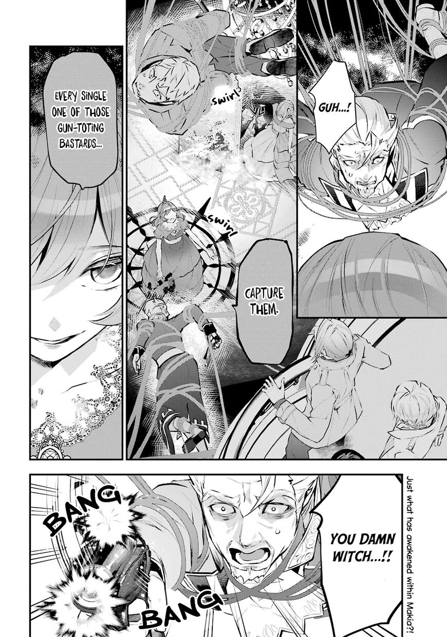 Read Maydare Tensei Monogatari EN Manga Online