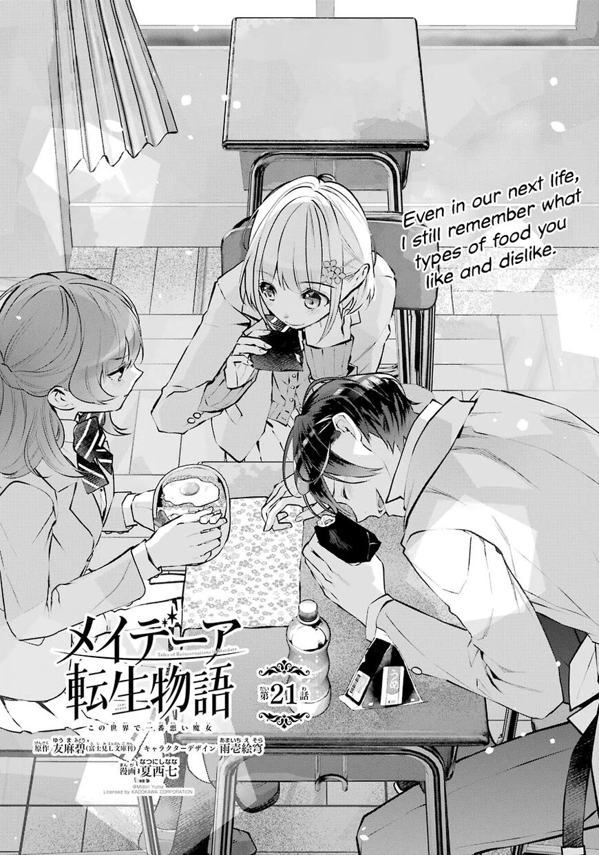 Read Maydare Tensei Monogatari EN Manga Online