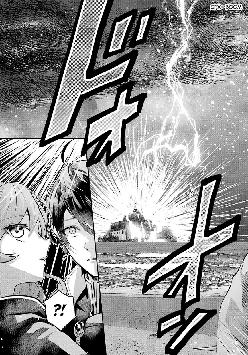 Read Maydare Tensei Monogatari EN Manga Online