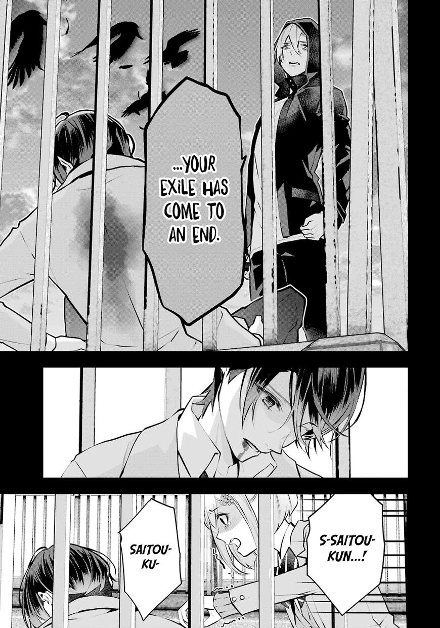 Read Maydare Tensei Monogatari EN Manga Online