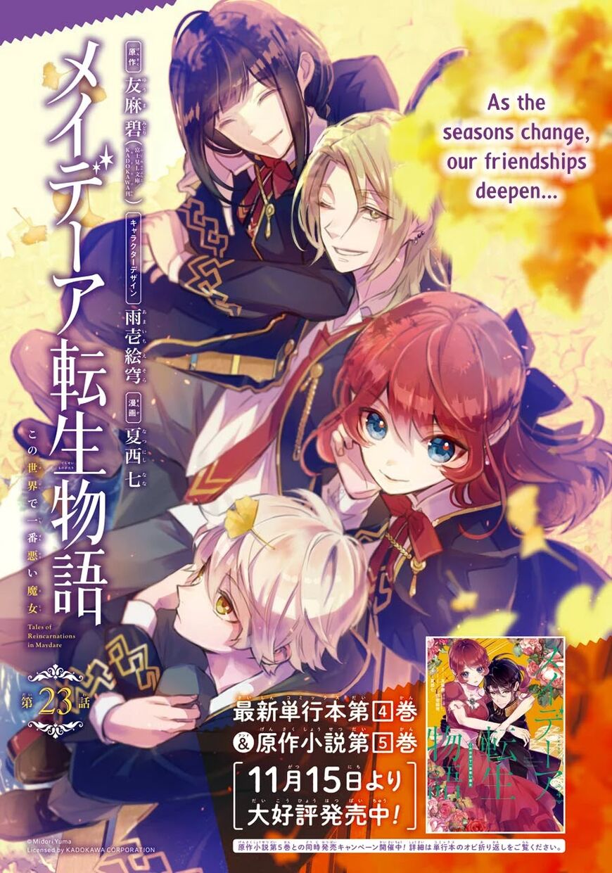 Read Maydare Tensei Monogatari EN Manga Online