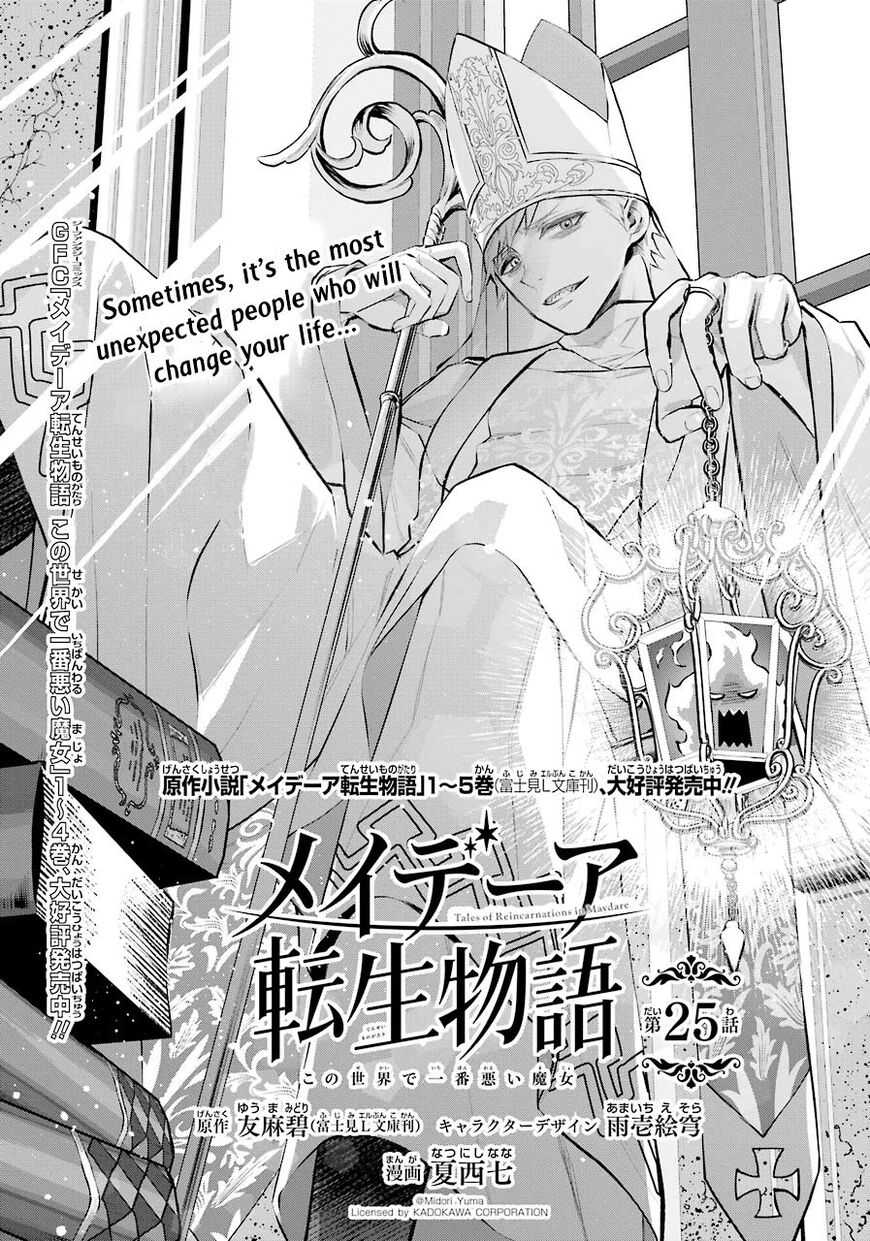 Read Maydare Tensei Monogatari EN Manga Online