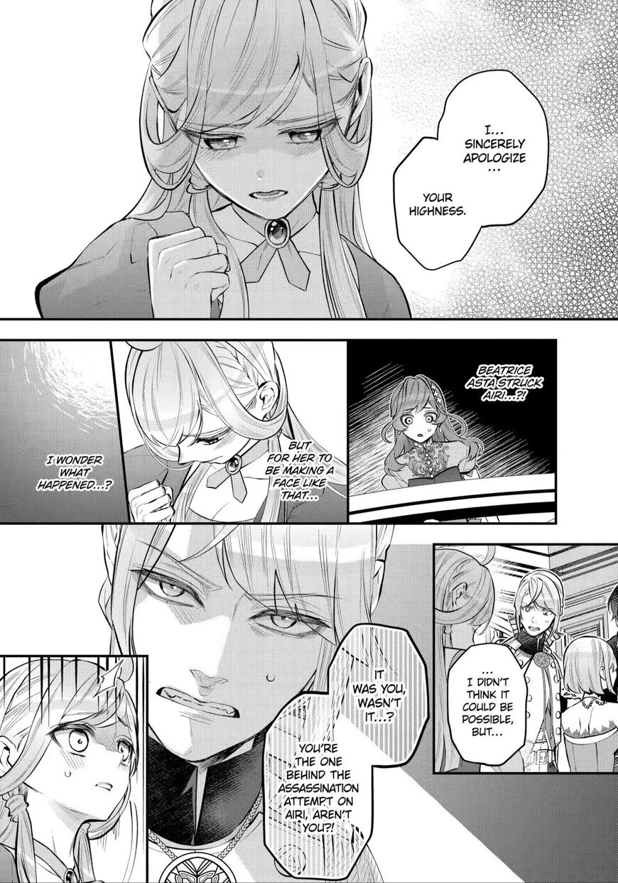 Read Maydare Tensei Monogatari EN Manga Online