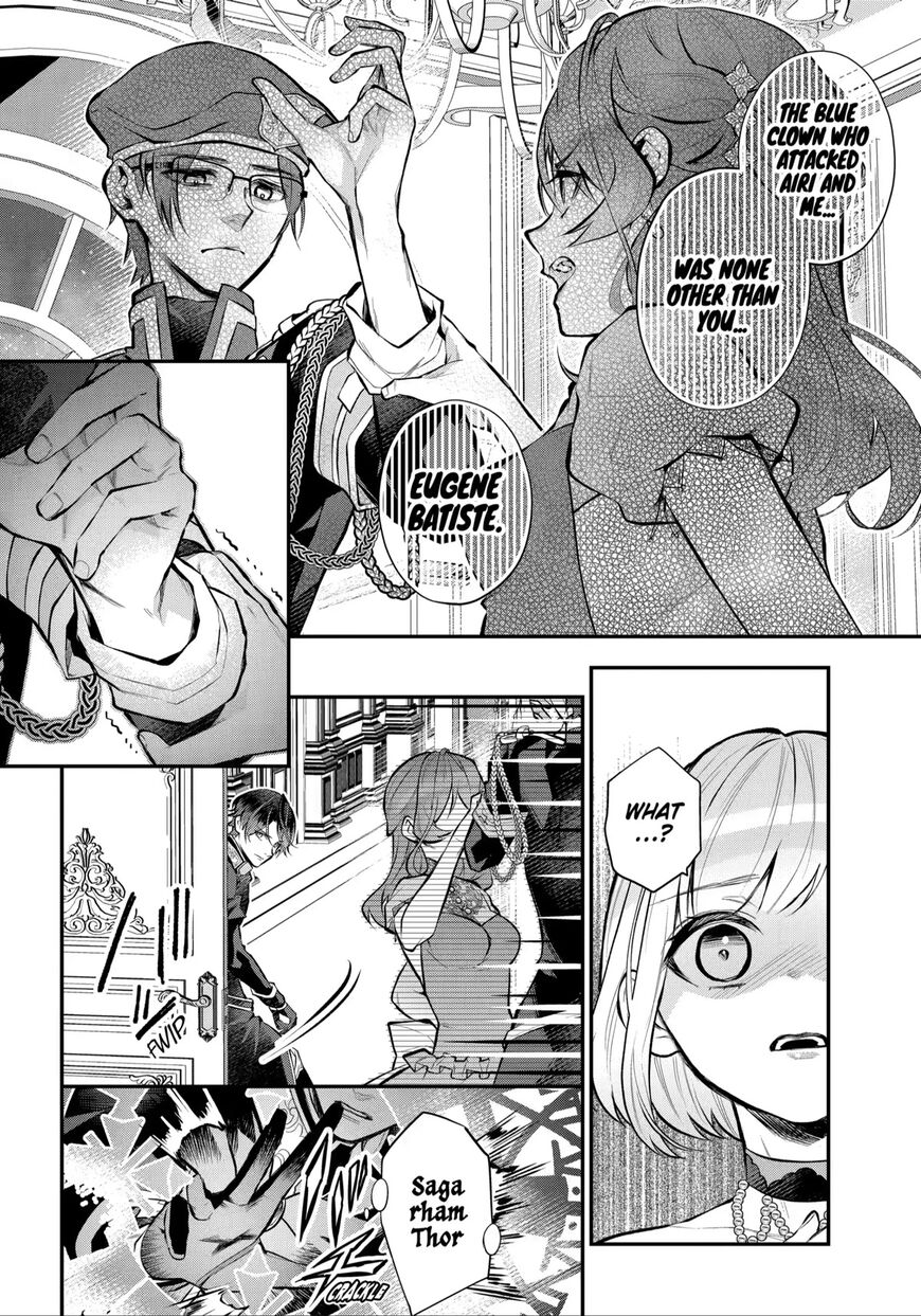 Read Maydare Tensei Monogatari EN Manga Online