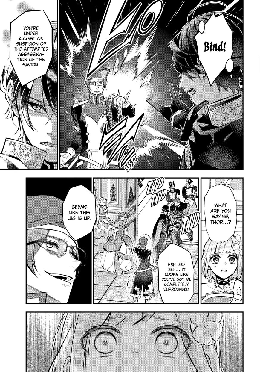 Read Maydare Tensei Monogatari EN Manga Online
