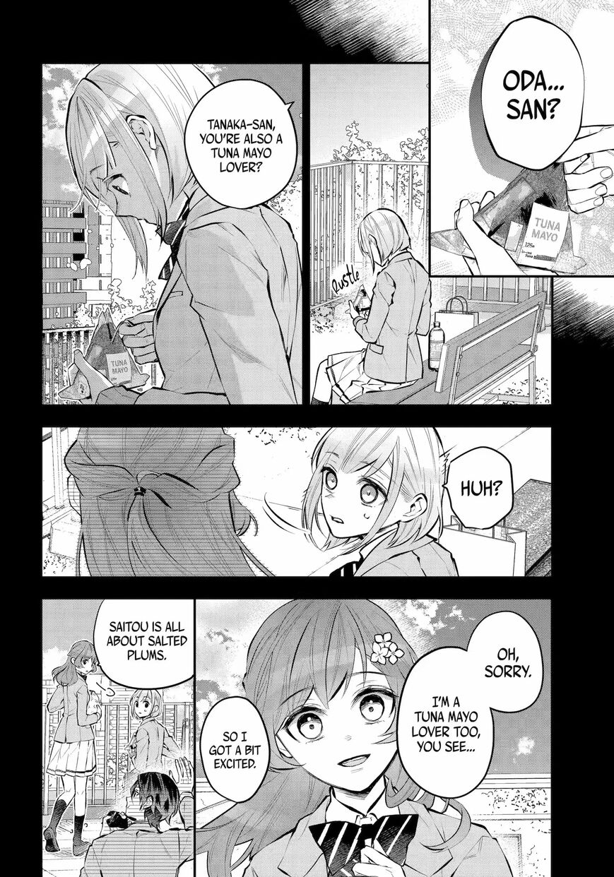 Read Maydare Tensei Monogatari EN Manga Online