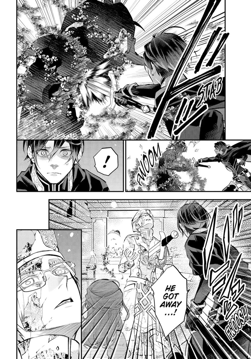 Read Maydare Tensei Monogatari EN Manga Online