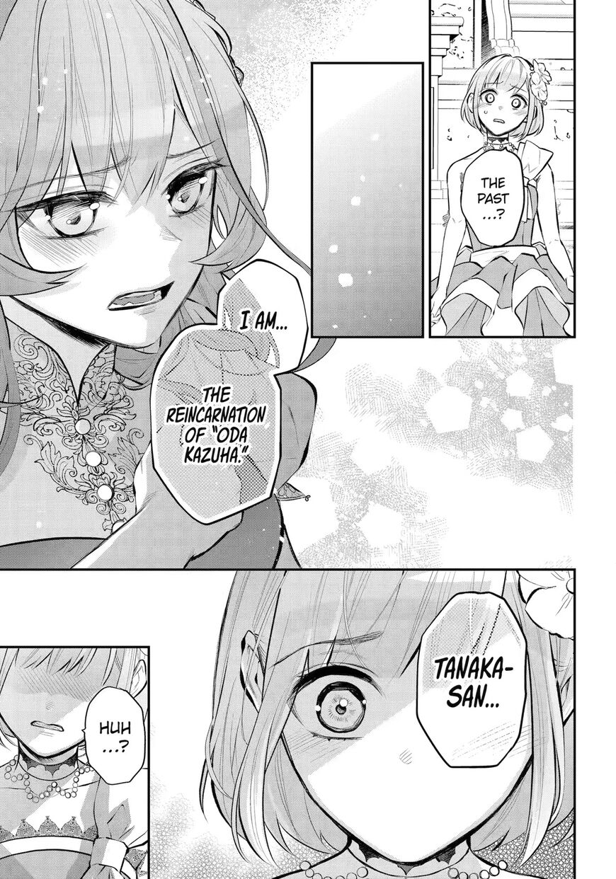 Read Maydare Tensei Monogatari EN Manga Online
