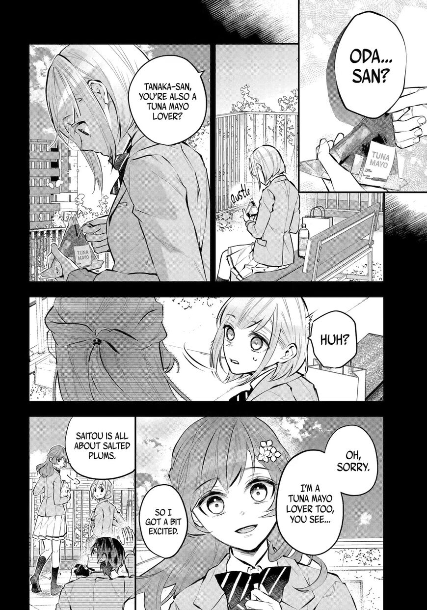 Read Maydare Tensei Monogatari EN Manga Online