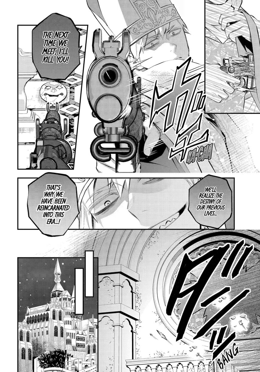 Read Maydare Tensei Monogatari EN Manga Online