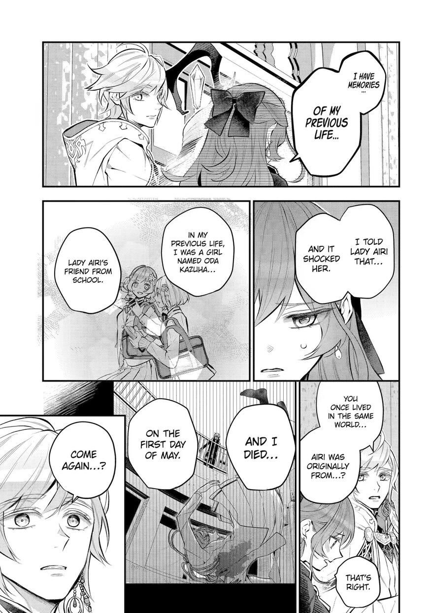 Read Maydare Tensei Monogatari EN Manga Online