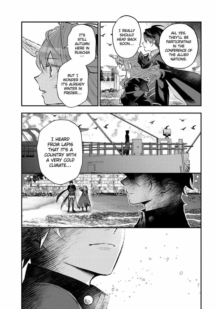 Read Maydare Tensei Monogatari EN Manga Online
