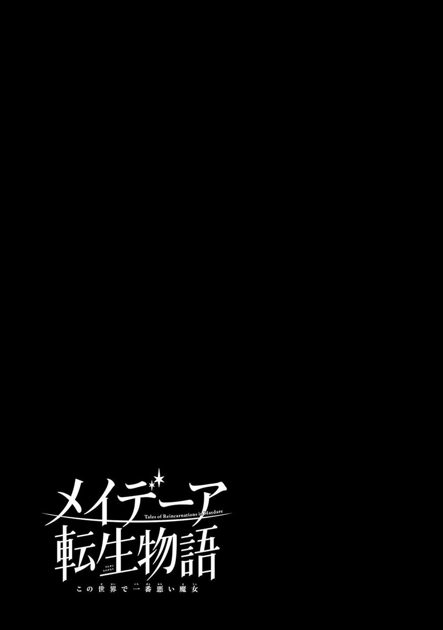 Read Maydare Tensei Monogatari EN Manga Online