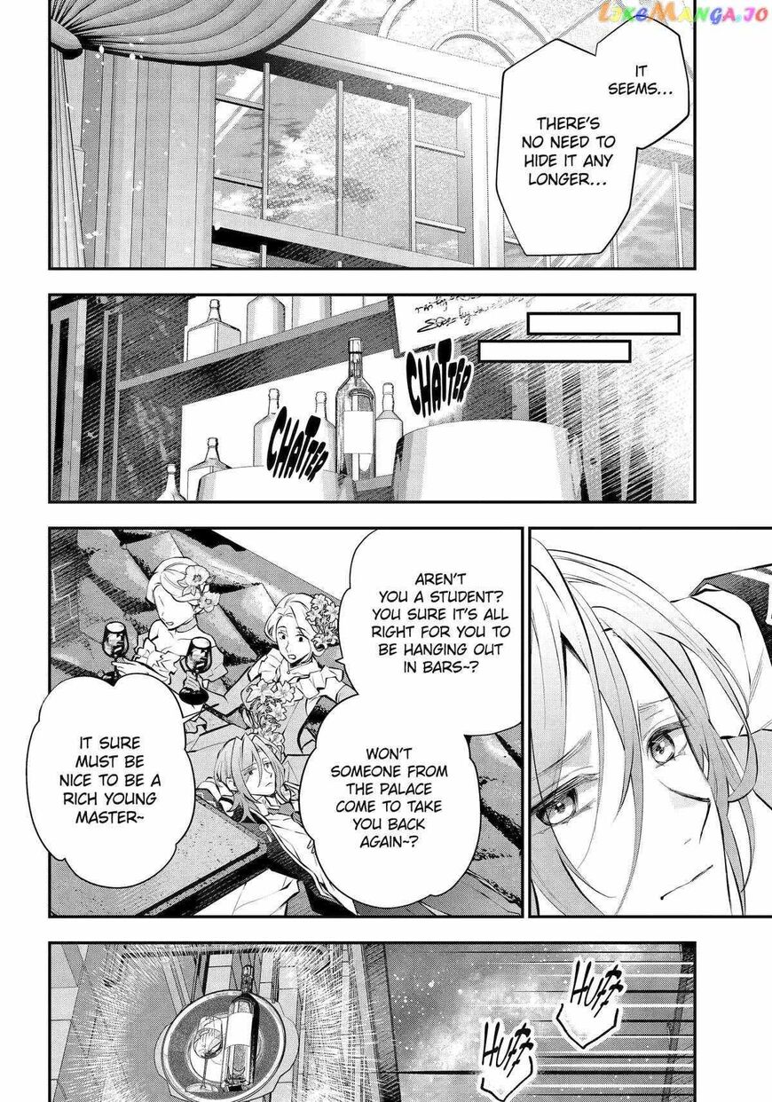 Read Maydare Tensei Monogatari EN Manga Online