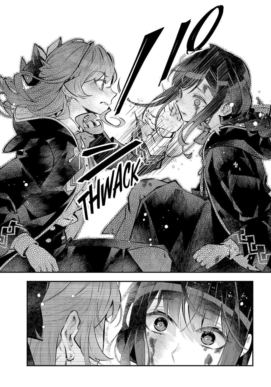 Read Maydare Tensei Monogatari EN Manga Online