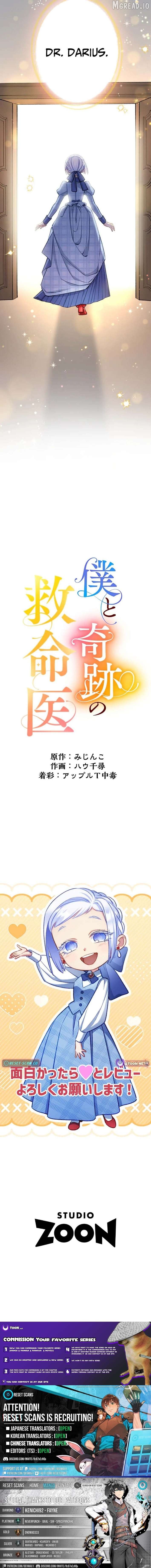 Read Me and the Miracle Doctor EN Manga Online