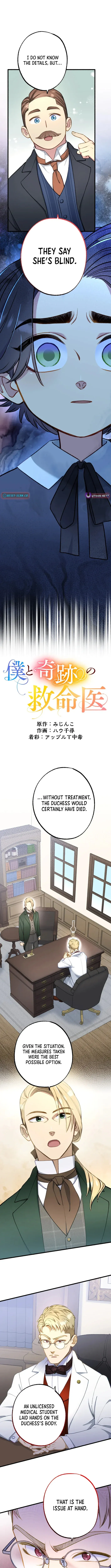 Read Me and the Miracle Doctor EN Manga Online