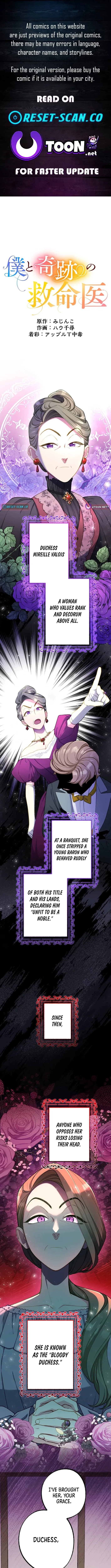 Read Me and the Miracle Doctor EN Manga Online