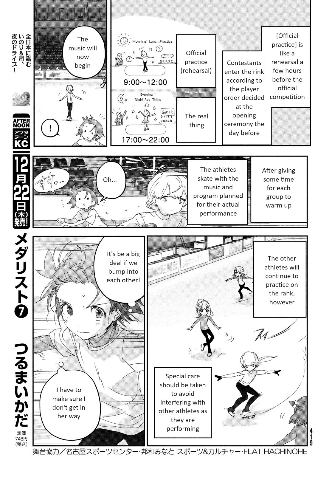 Read Medalist EN Manga Online