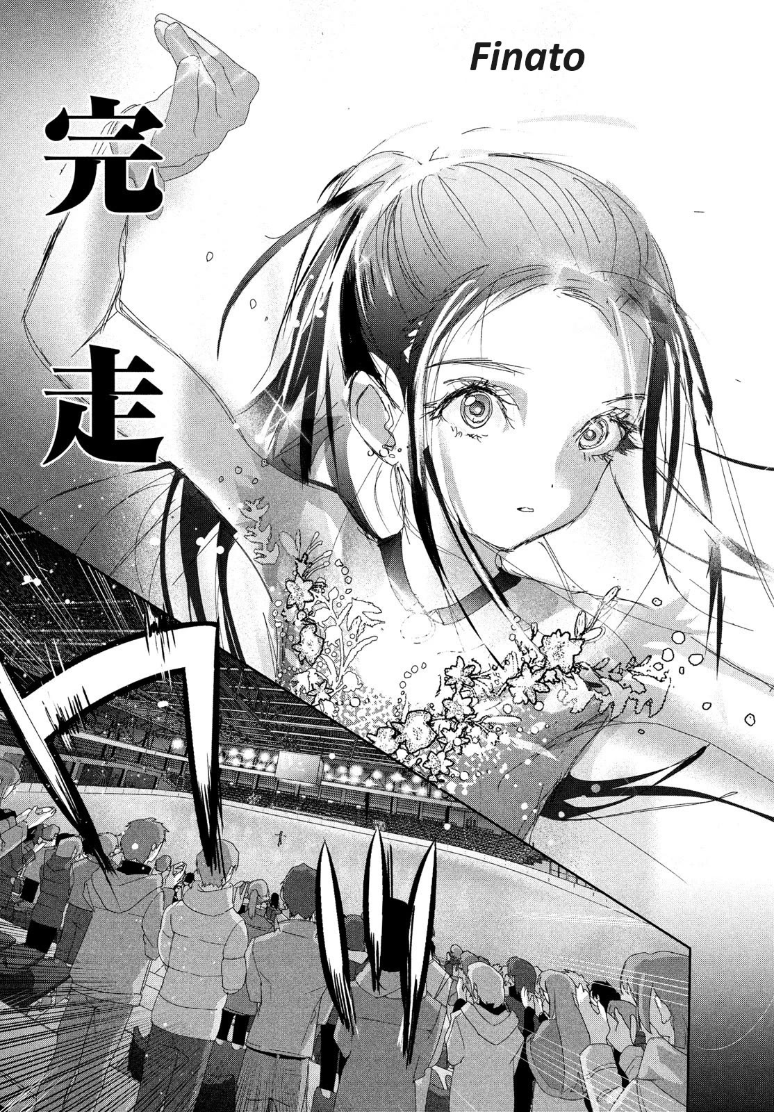Read Medalist EN Manga Online
