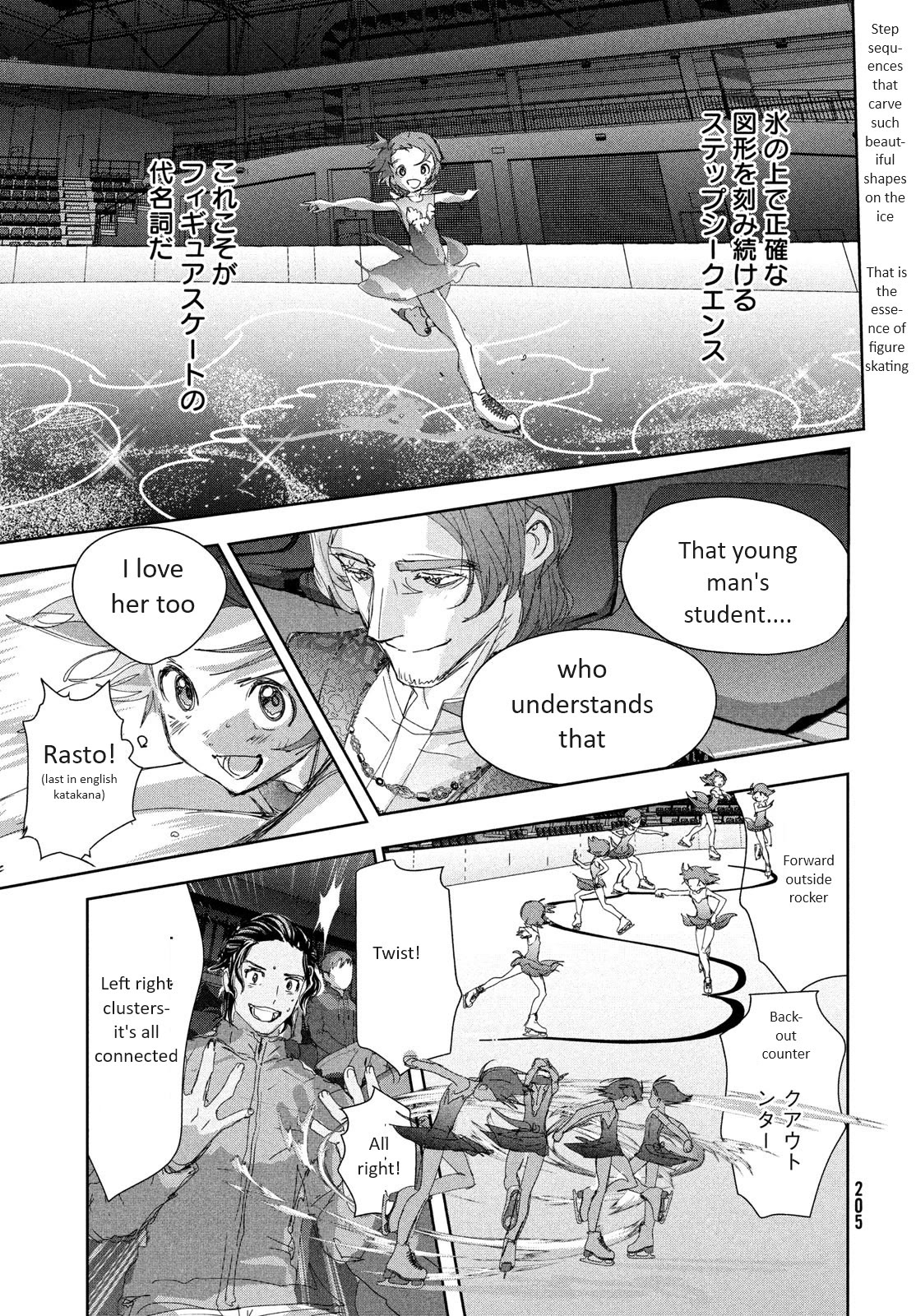 Read Medalist EN Manga Online