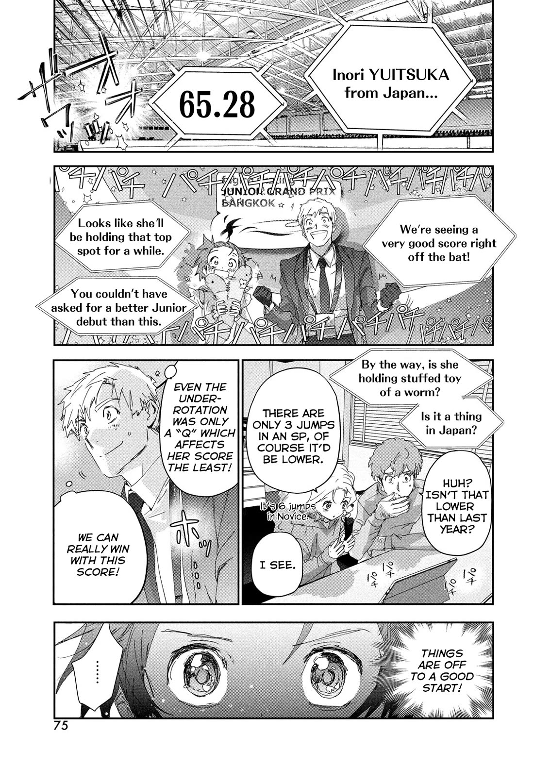 Read Medalist EN Manga Online