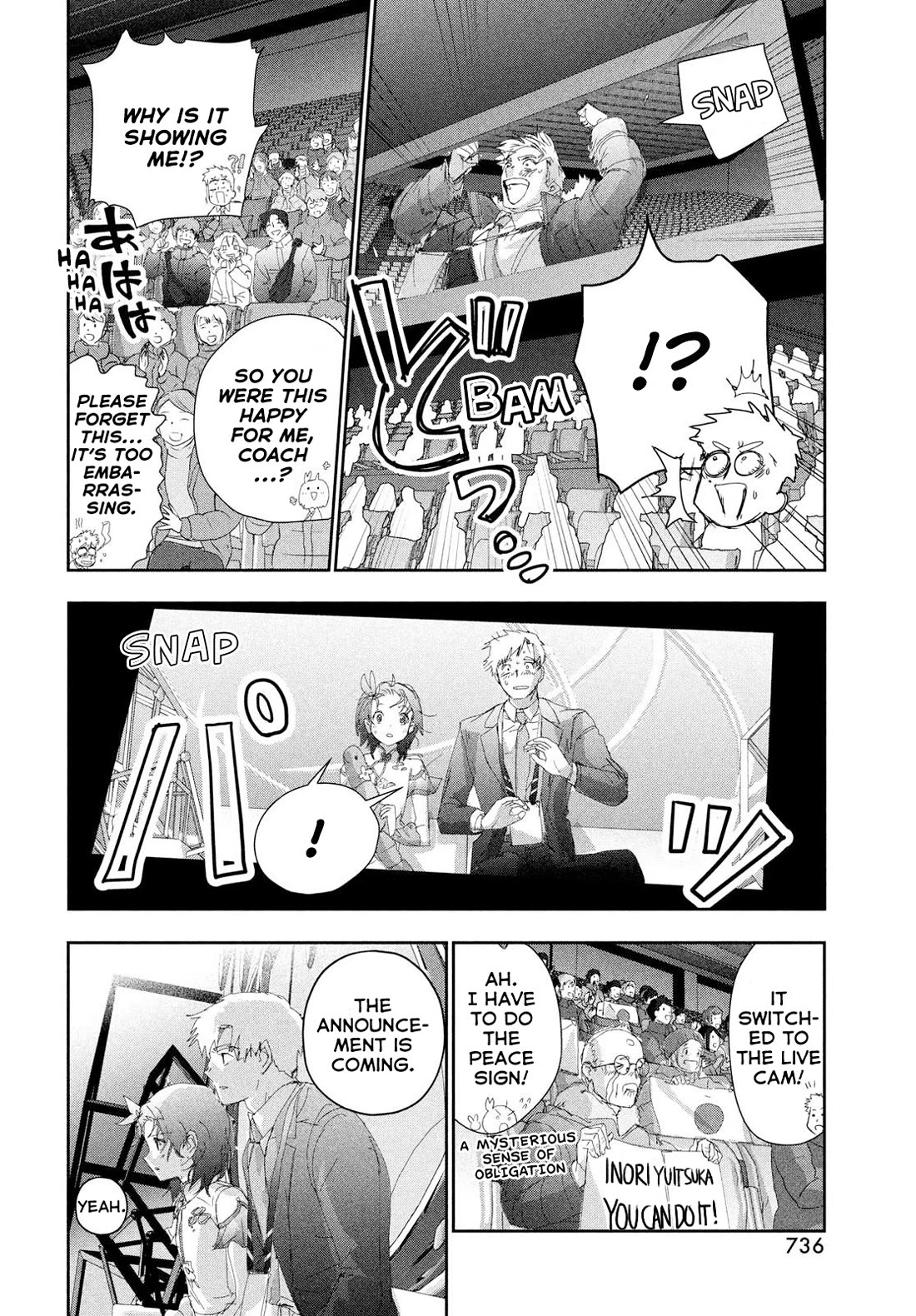 Read Medalist EN Manga Online