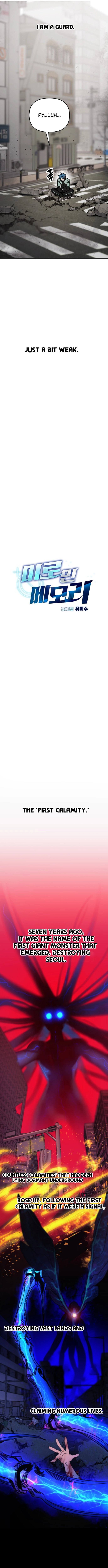 Read Memory in the Maze EN Manga Online