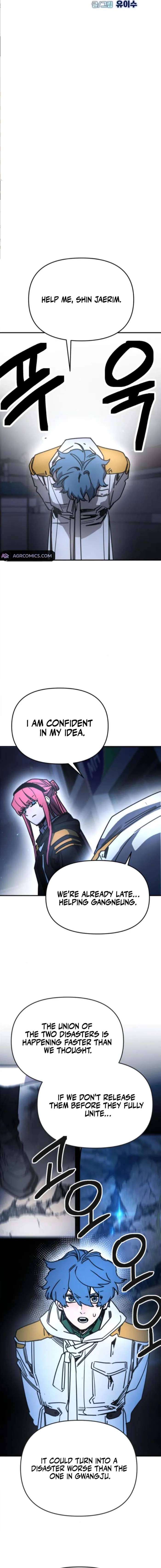 Read Memory in the Maze EN Manga Online