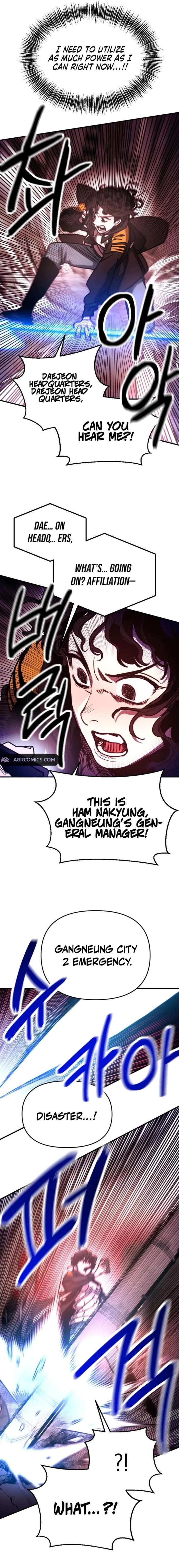 Read Memory in the Maze EN Manga Online