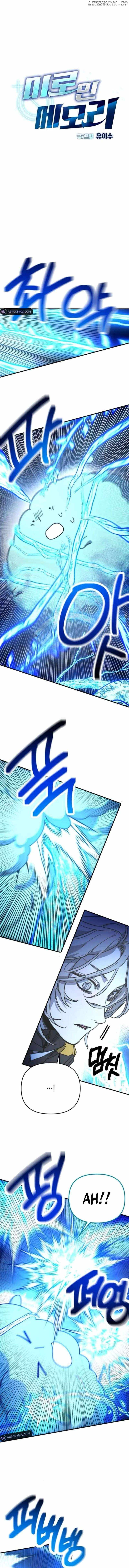 Read Memory in the Maze EN Manga Online