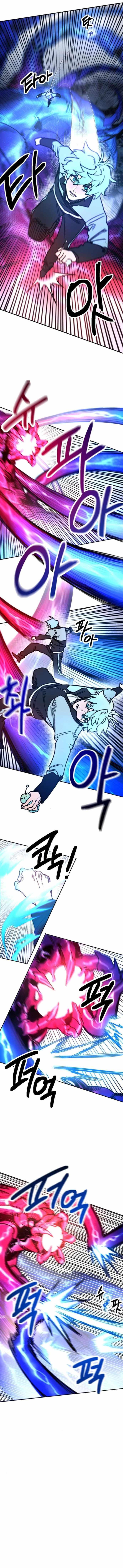 Read Memory in the Maze EN Manga Online