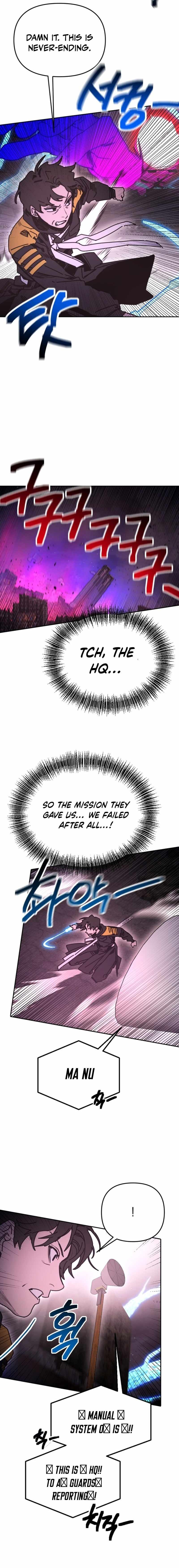 Read Memory in the Maze EN Manga Online
