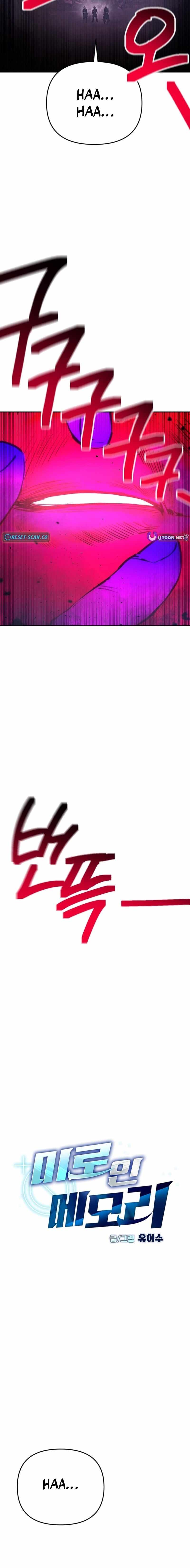 Read Memory in the Maze EN Manga Online