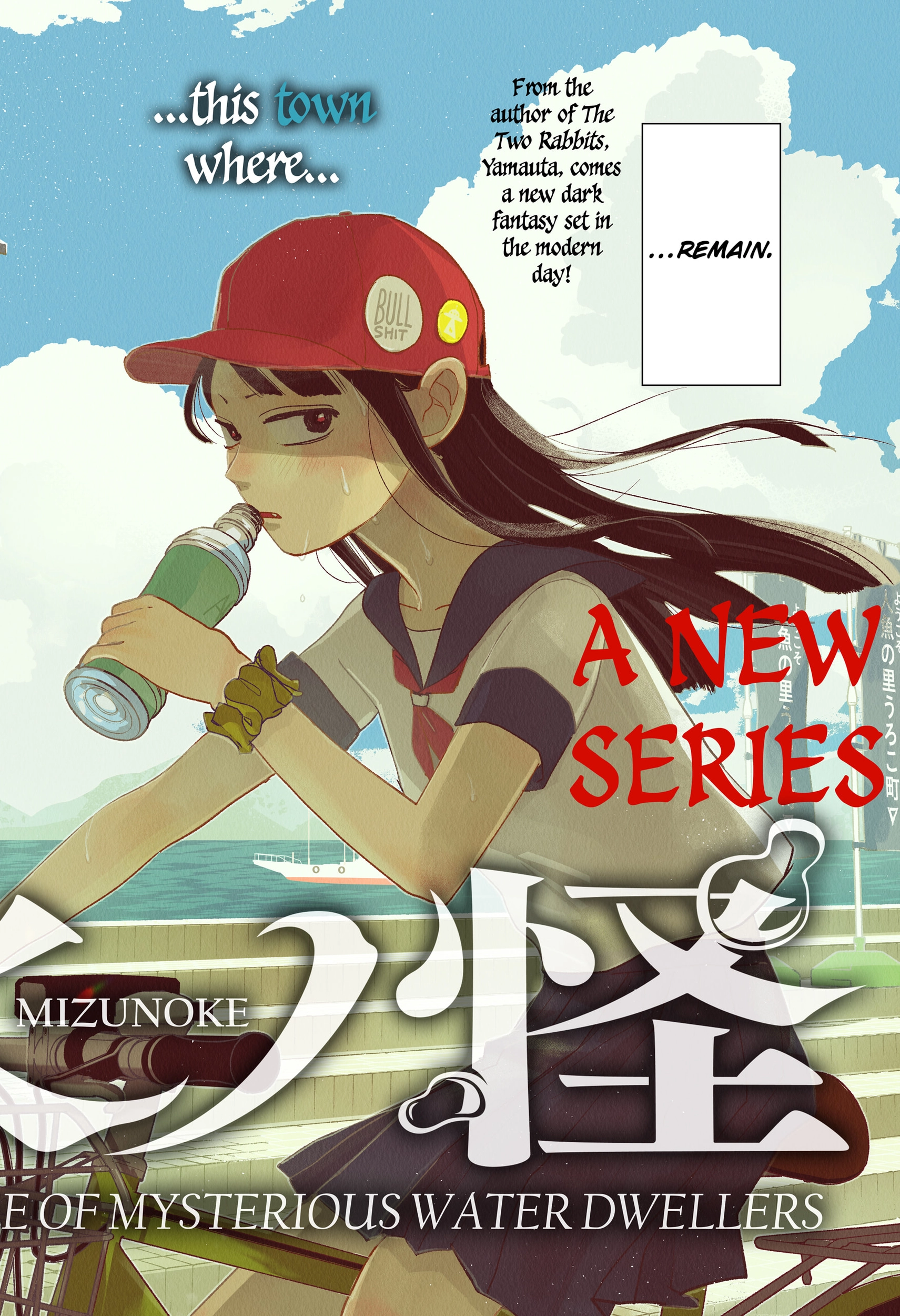 Read Mizunoke_ A Modern Tale of Mysterious Water Dwellers EN Manga Online