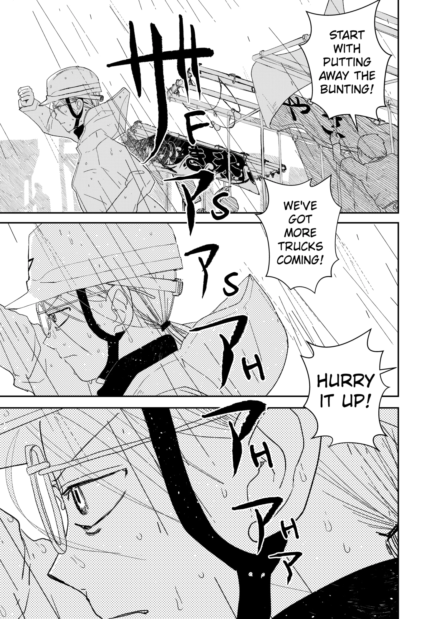 Read Mizunoke_ A Modern Tale of Mysterious Water Dwellers EN Manga Online
