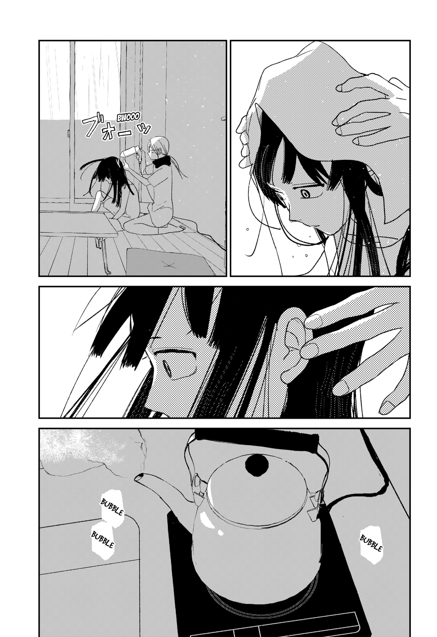 Read Mizunoke_ A Modern Tale of Mysterious Water Dwellers EN Manga Online