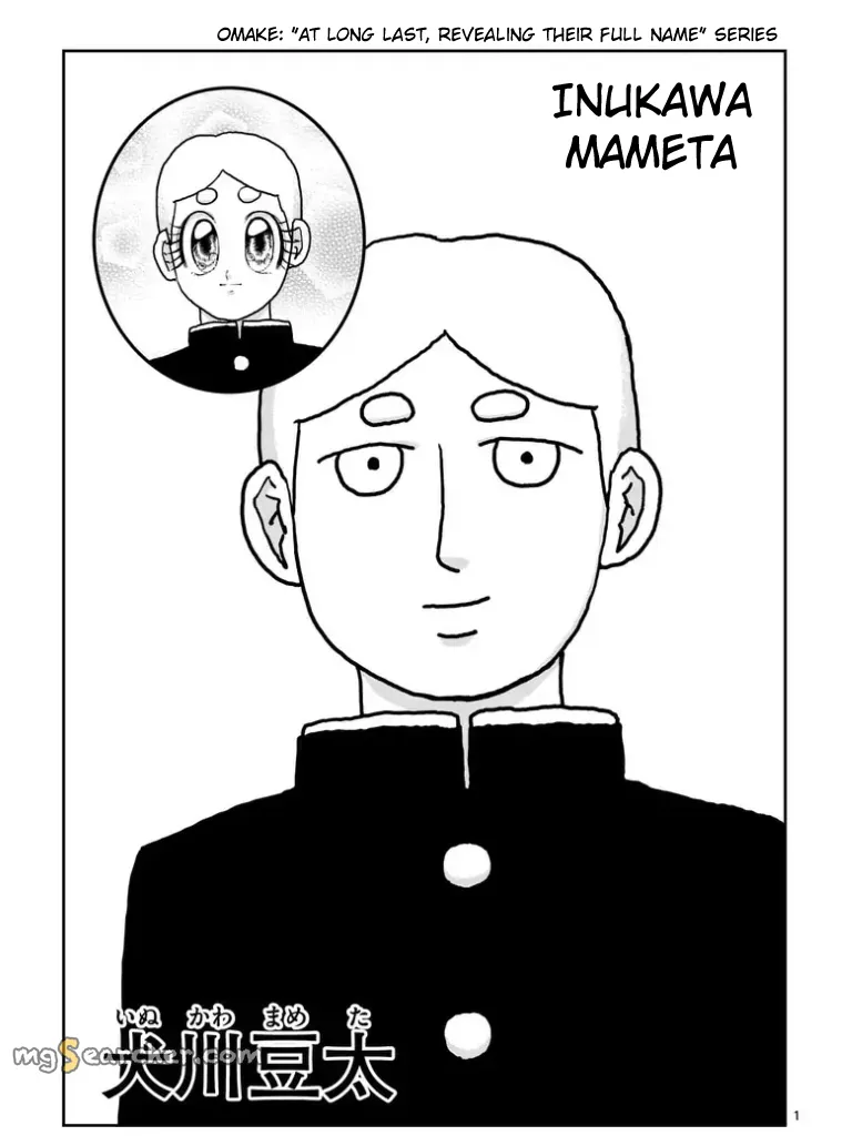 Read Mob Psycho 100 EN Manga Online